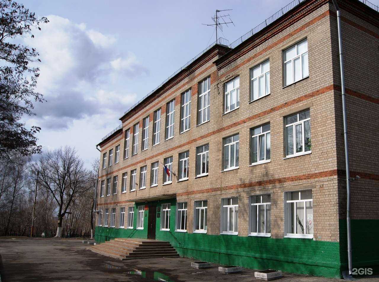 Отзывы на компанию Школа №34 в г. Рязань c фото