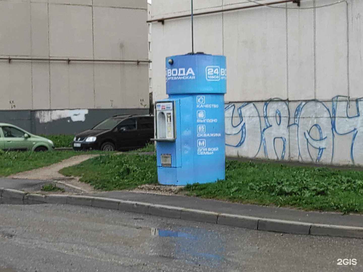 Отзывы на компанию Артезианская вода в Пскове c фото