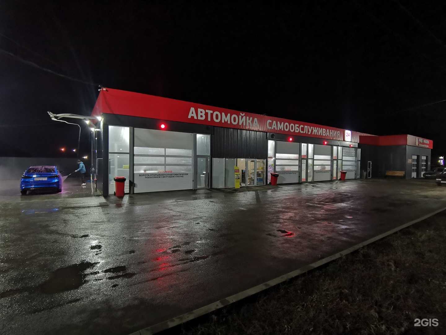 Отзывы на компанию Автомойка самообслуживания в г. Южноуральск c фото