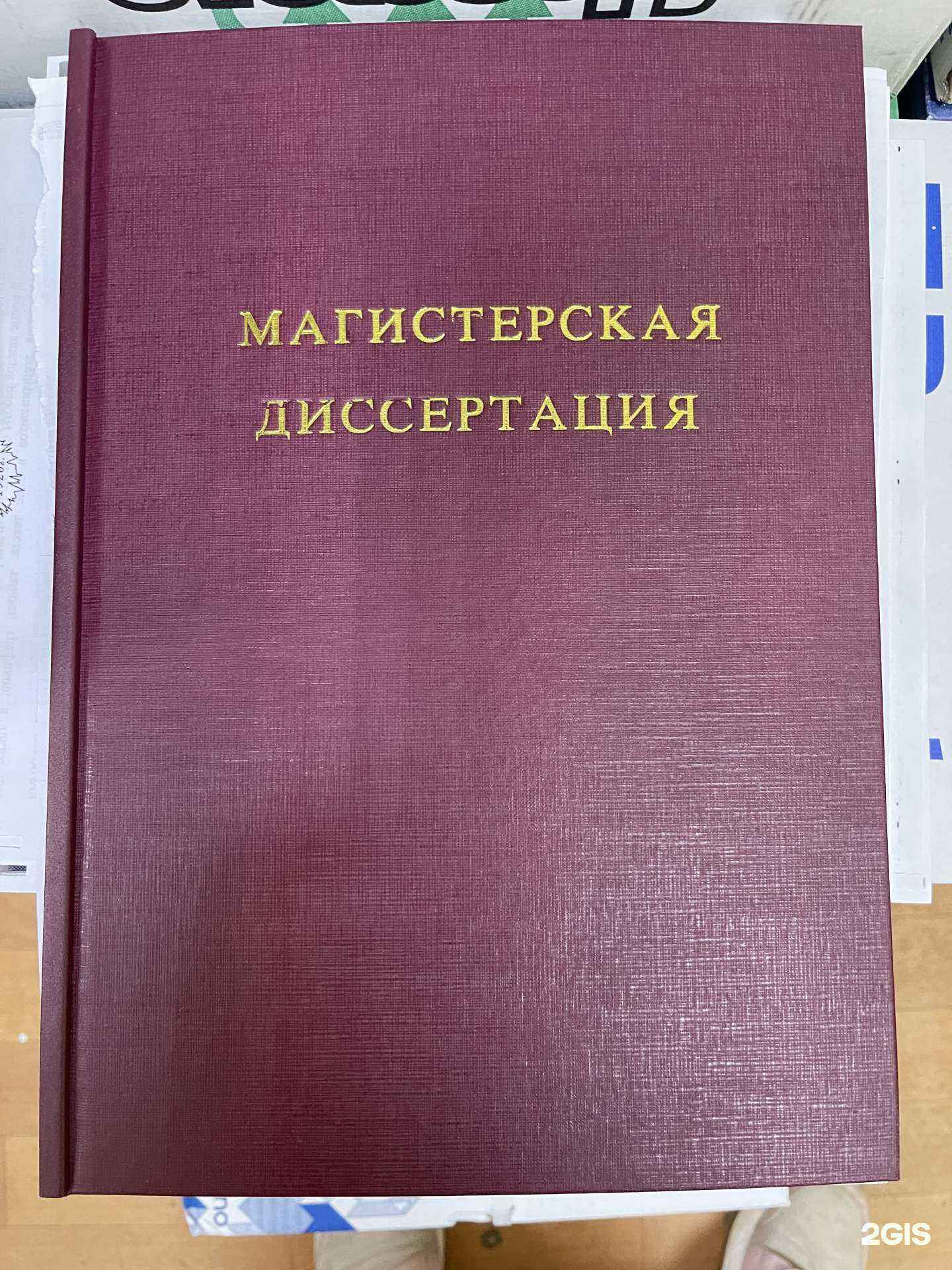 Отзывы на компанию Copy-центр в г. Краснодар c фото