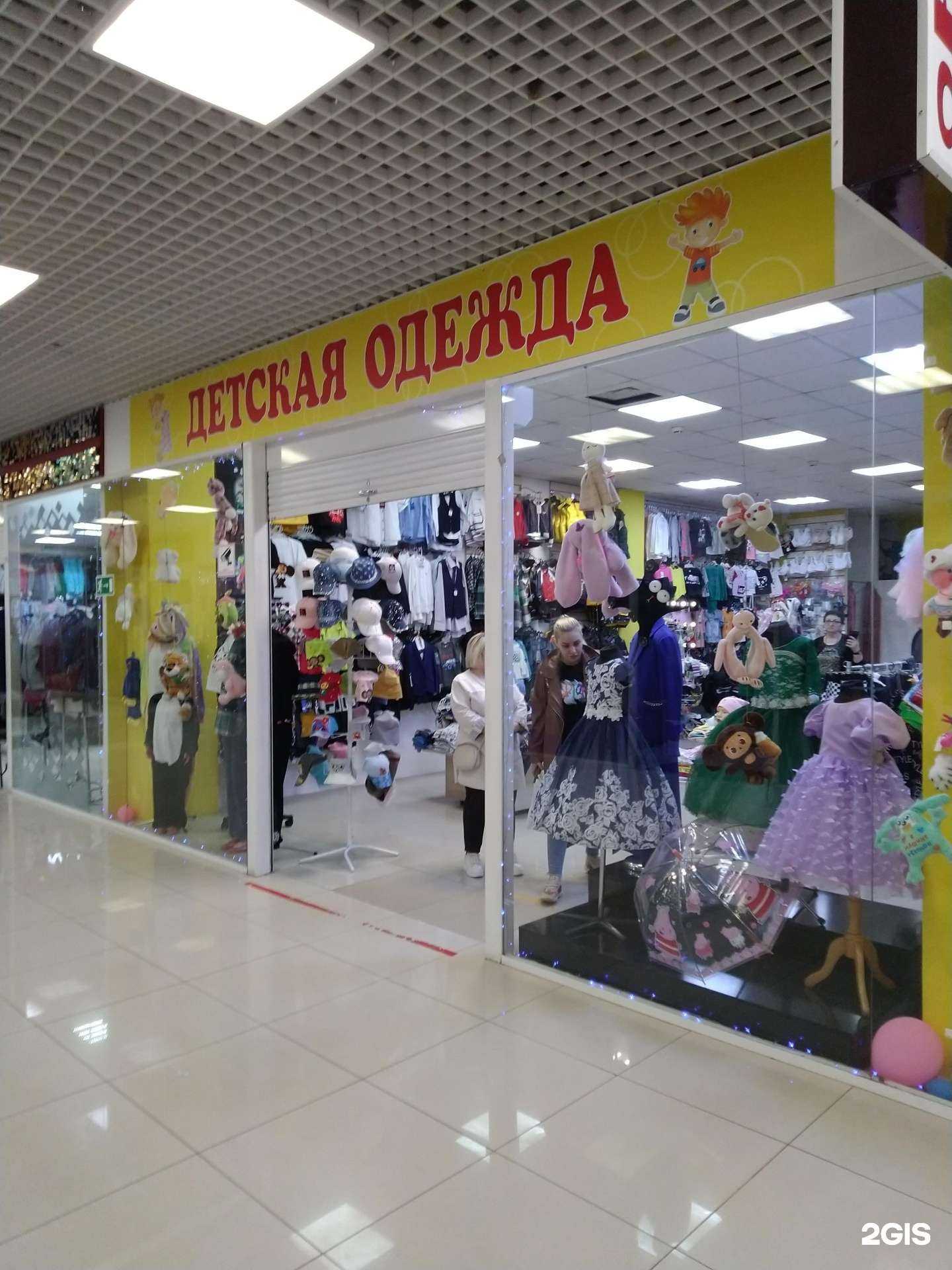 Отзывы на компанию Marisol shop в г. Реутов c фото