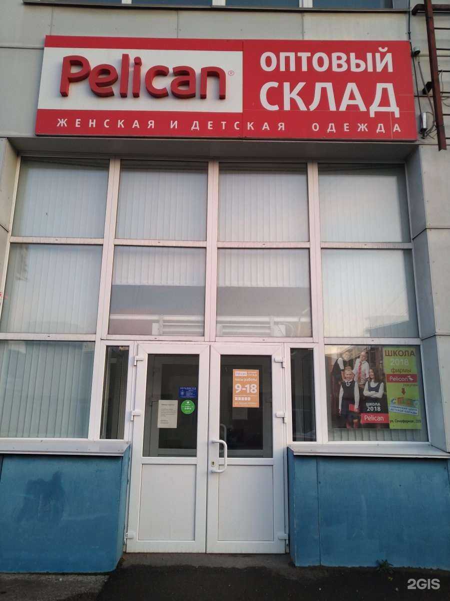 Отзывы на компанию Pelican в г. Красноярск c фото
