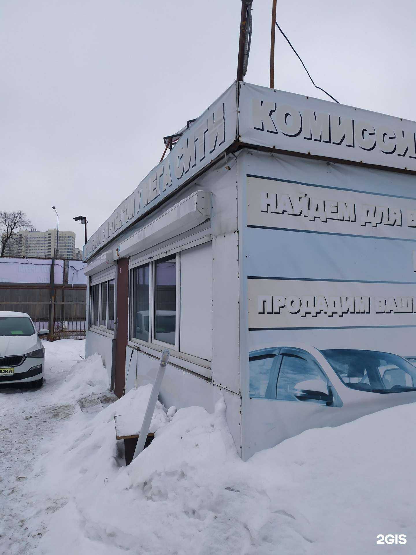 Отзывы на компанию Автосалон у Мегасити в г. Самара c фото