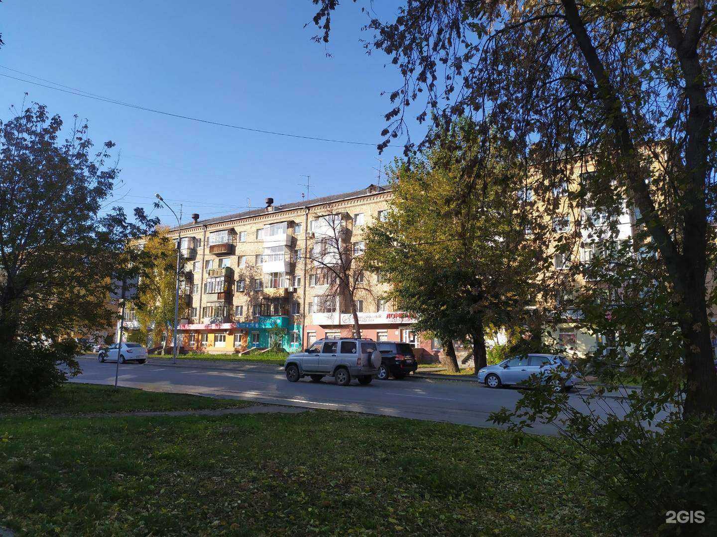 Отзывы на компанию Ес онлайн в Екатеринбурге c фото