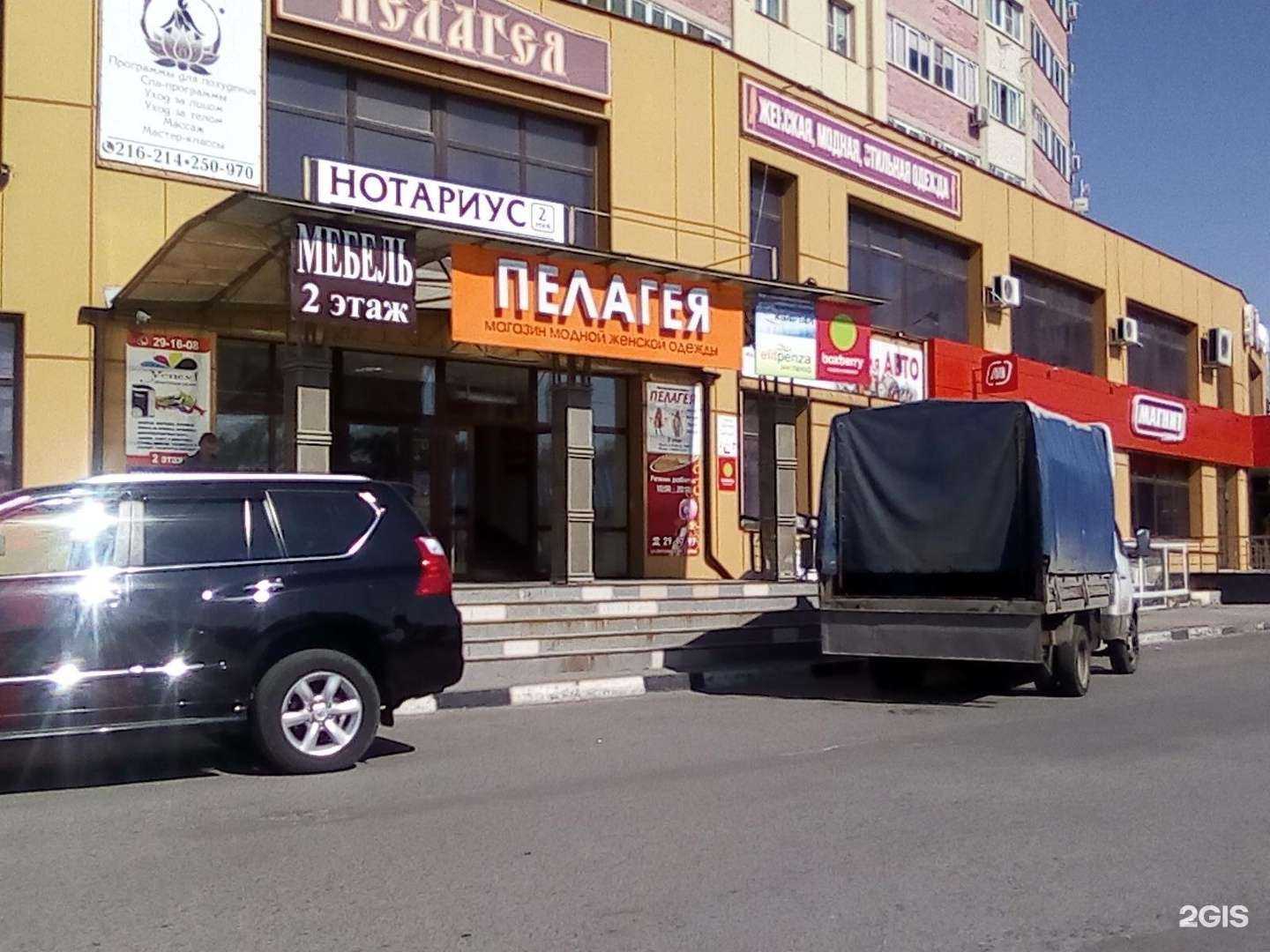 Отзывы на компанию Пелагея в Пензе c фото