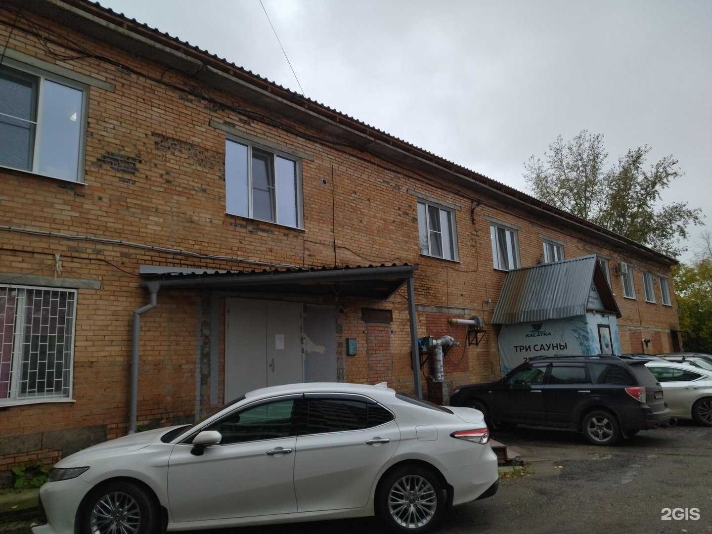 Отзывы на компанию Касатка в Томске c фото - фотография 2 из 2