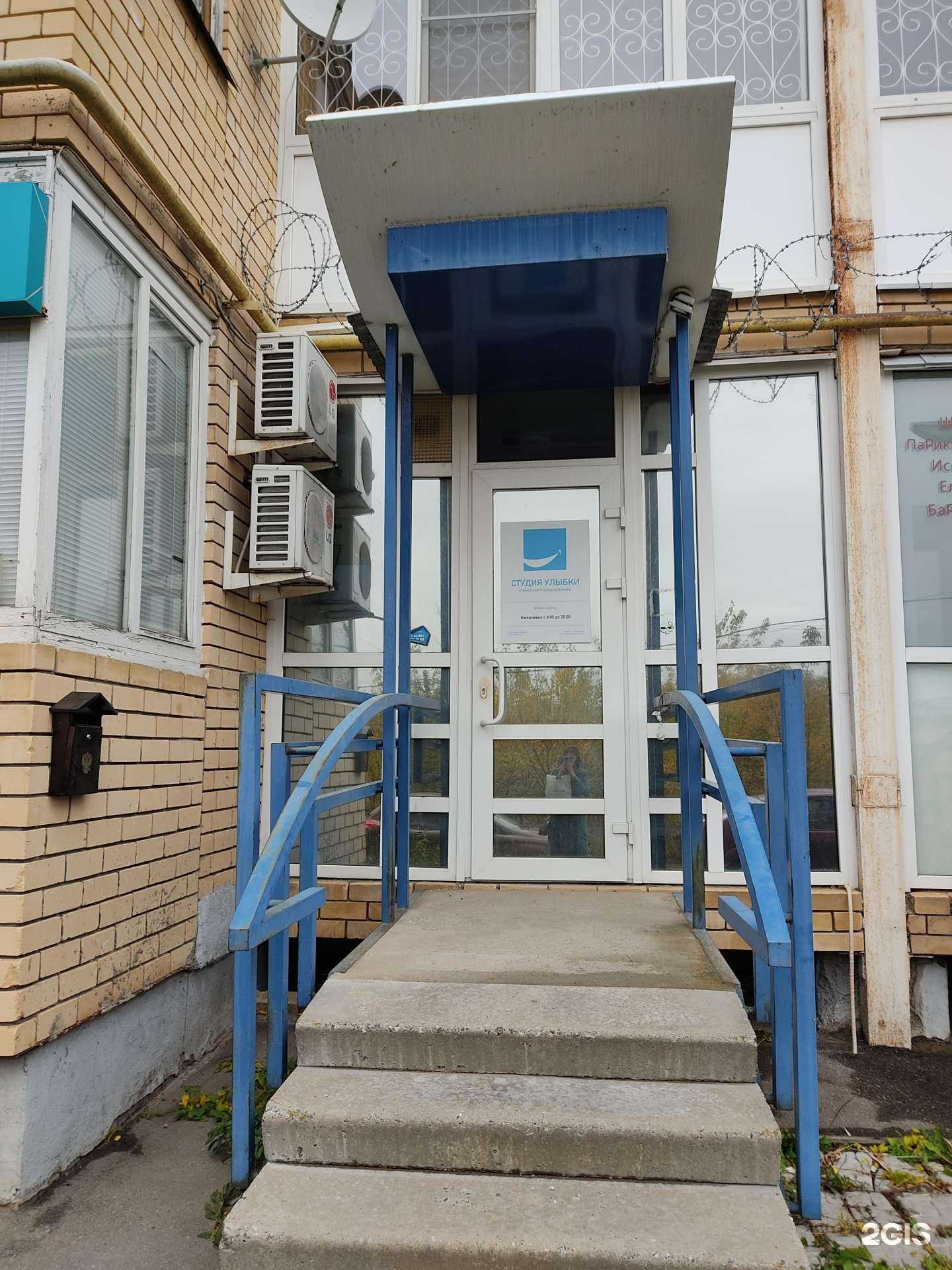 Отзывы на компанию Строй инвест 3 в Нижнем Новгороде c фото - фотография 2 из 2