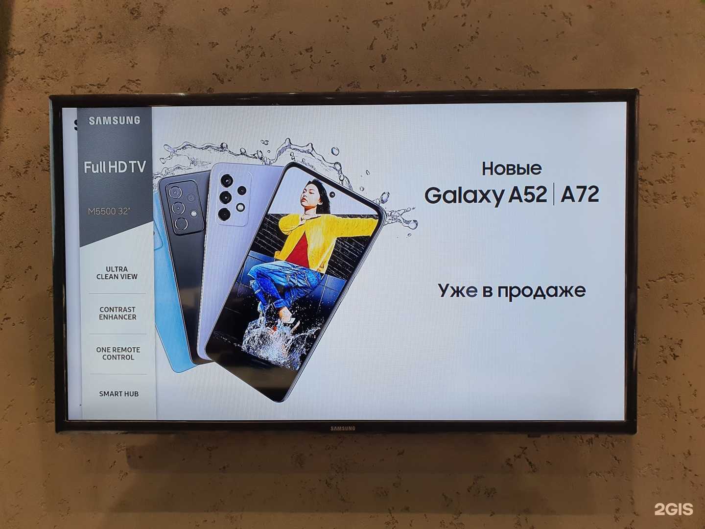 Отзывы на компанию Samsung в г. Владивосток c фото