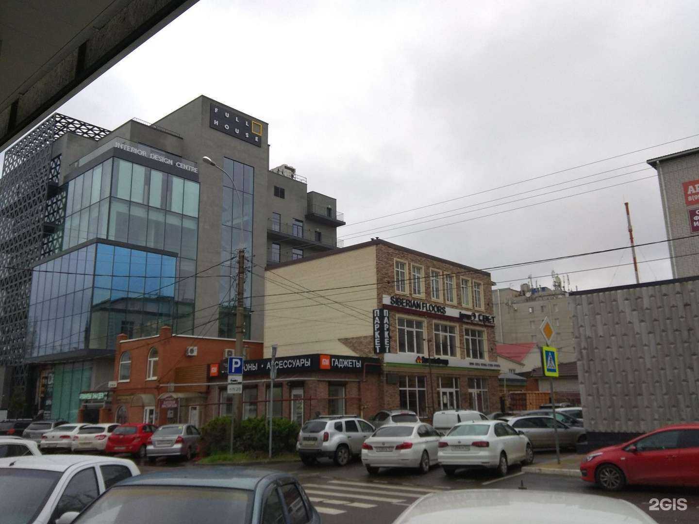 Отзывы на компанию Агентство недвижимости в г. Краснодар c фото