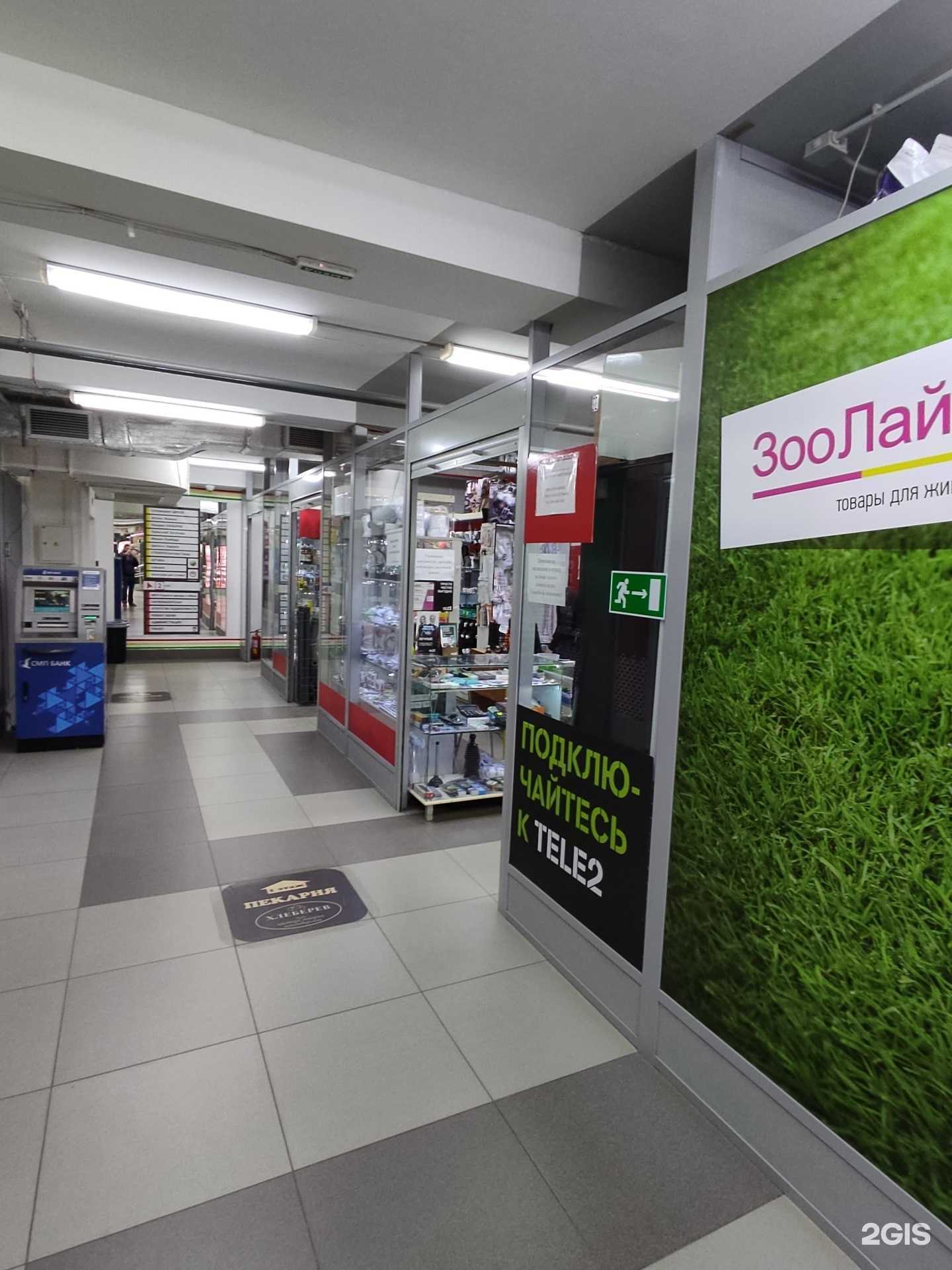 Отзывы на компанию Магазин электротоваров и сантехники в Челябинске c фото