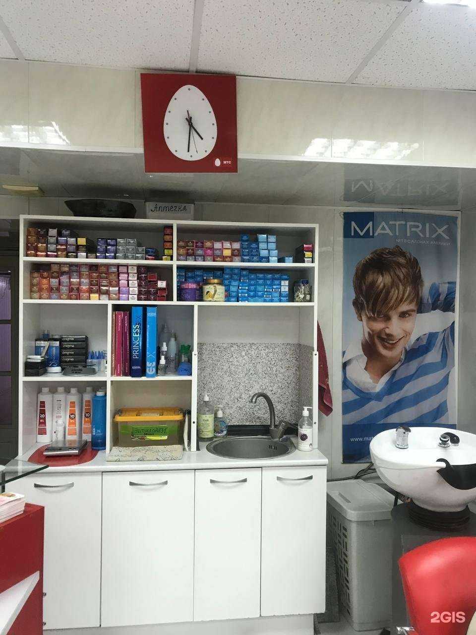 Отзывы на компанию Бэла в Краснодаре c фото