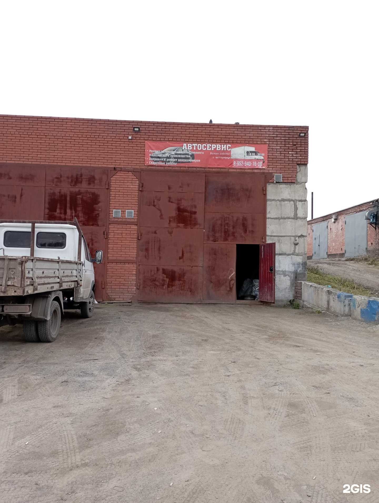 Отзывы на компанию Автосервис в г. Новосибирск c фото