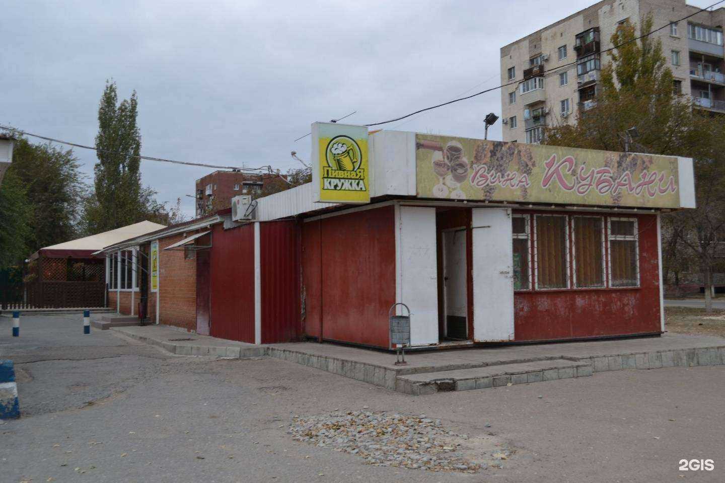 Отзывы на компанию SMS в Волгограде c фото - фотография 2 из 2