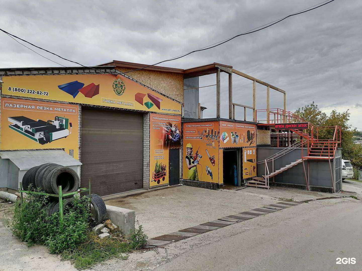 Отзывы на компанию Арт-Лайн в Волгограде c фото - фотография 2 из 2