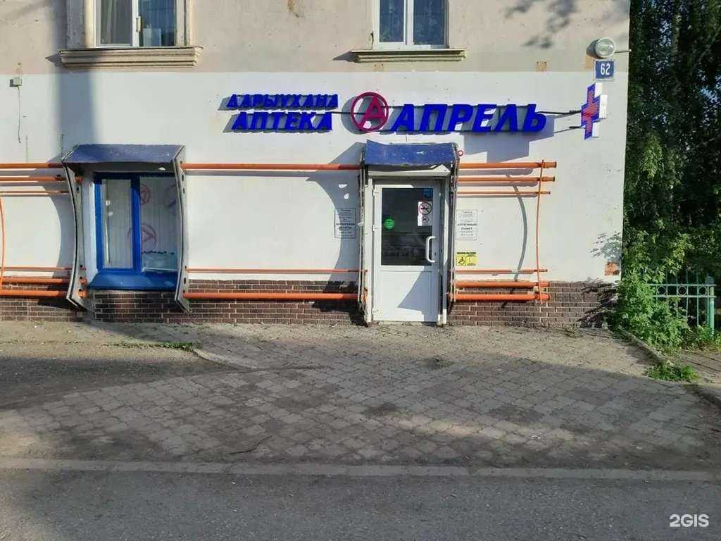 Отзывы на компанию Апрель в г. Уфа c фото