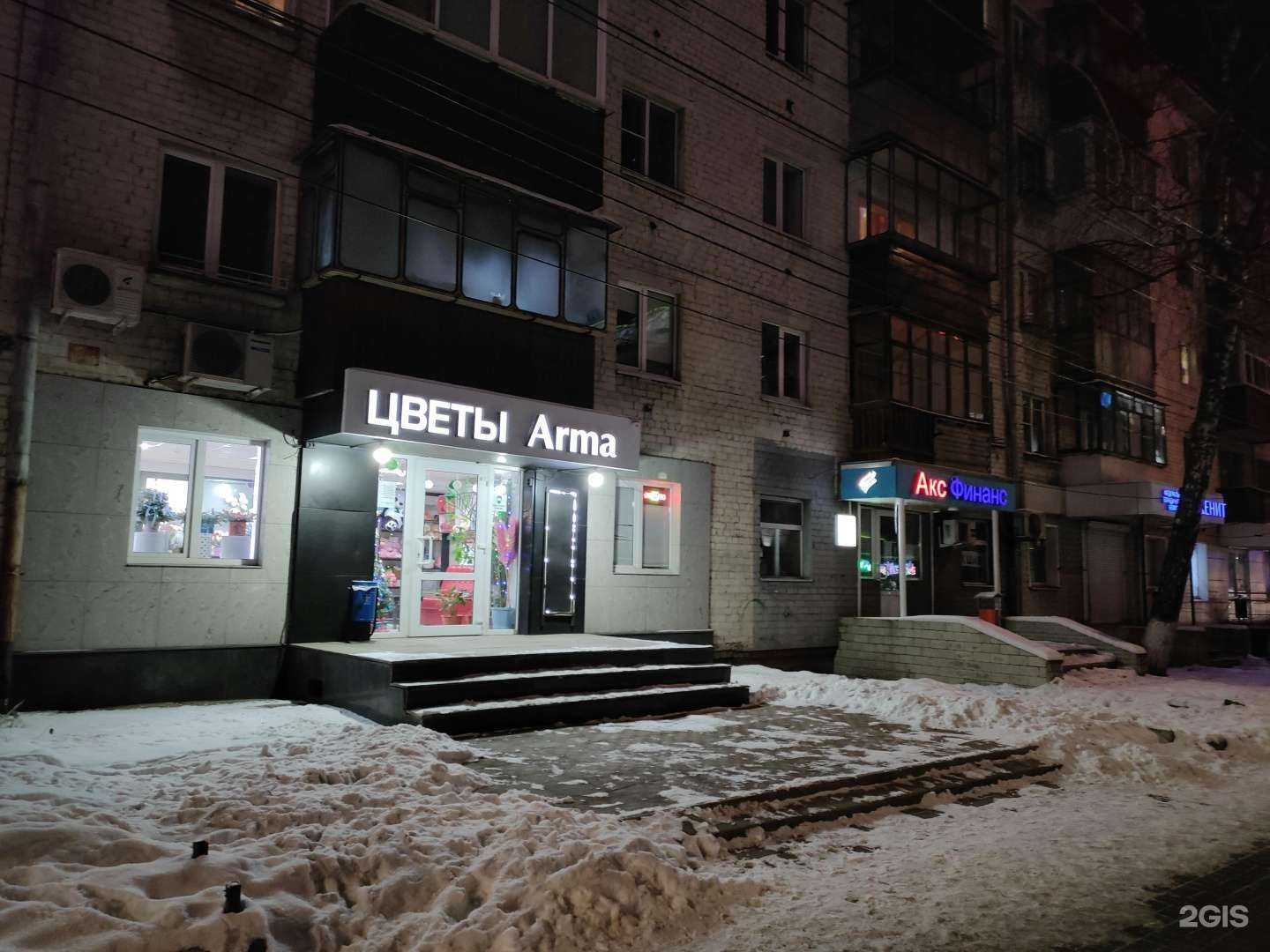 Отзывы на компанию appzone.co в Курске c фото - фотография 2 из 2