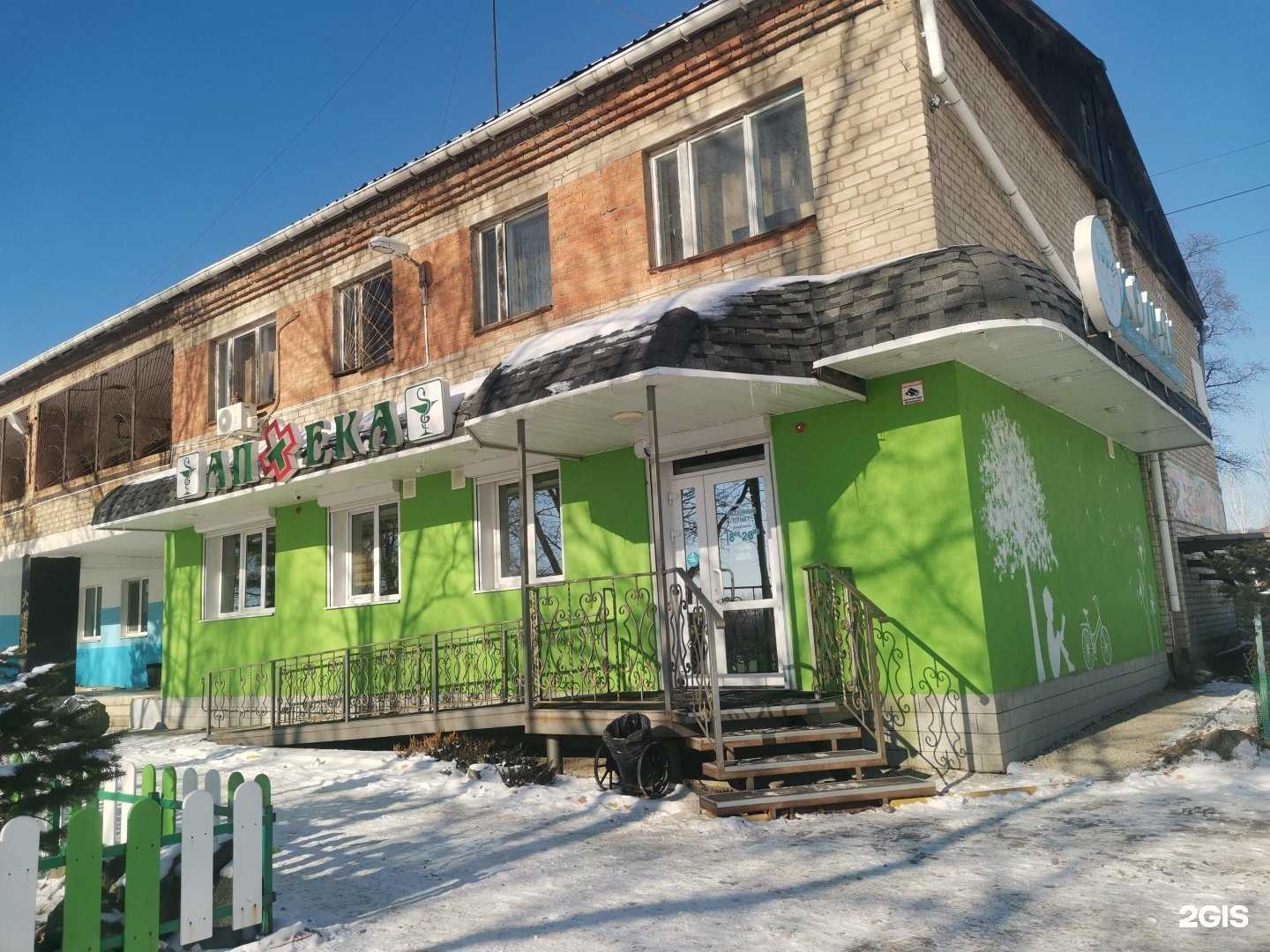 Отзывы на компанию Ступени здоровья в Артёме c фото