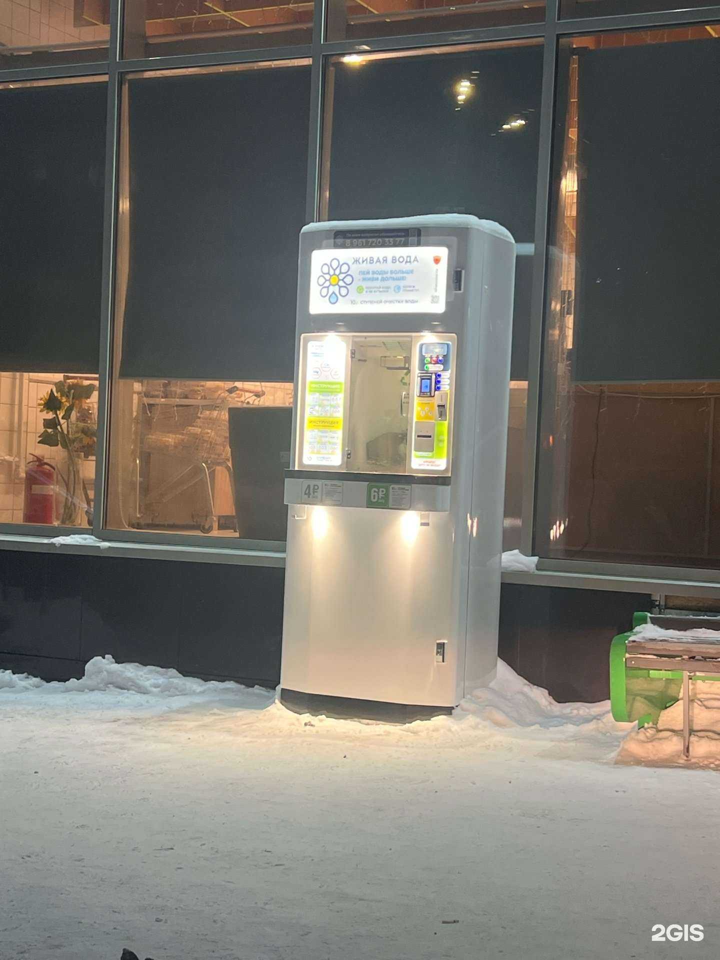 Отзывы на компанию Живая вода в Кемерове c фото