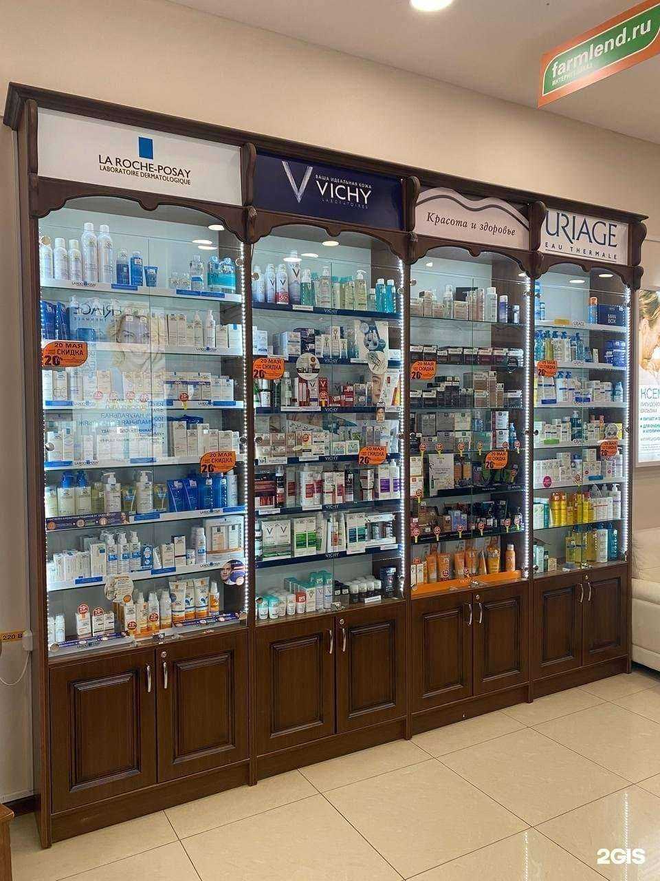 Отзывы на компанию Фармленд в Тюмени c фото