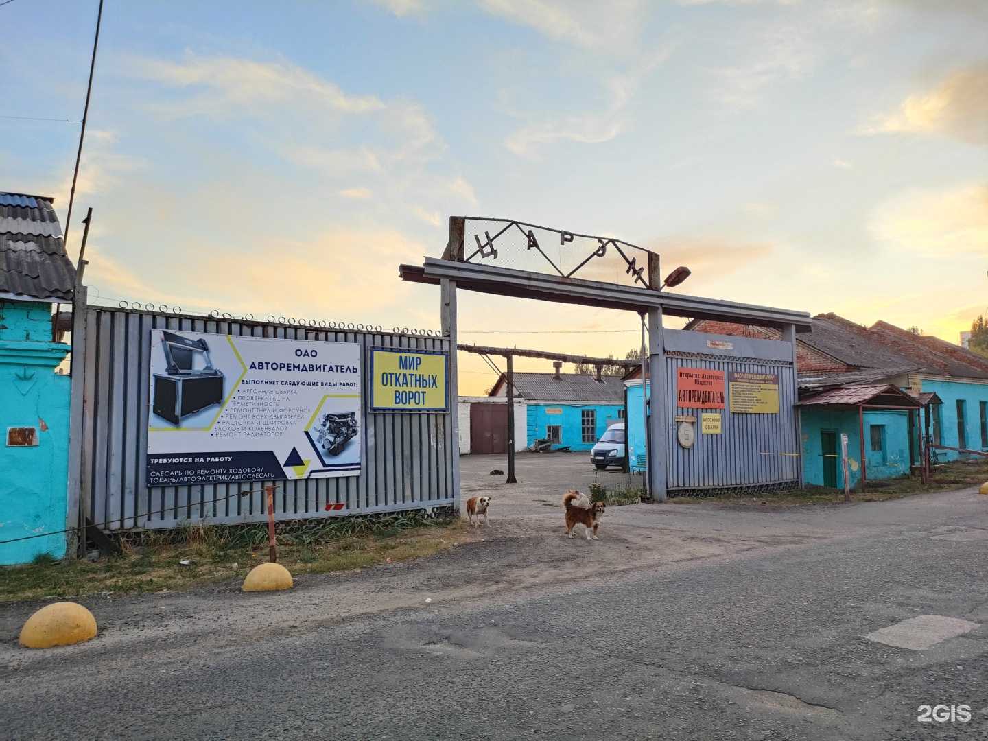 Отзывы на компанию Авторемдвигатель в Курске c фото - фотография 2 из 2