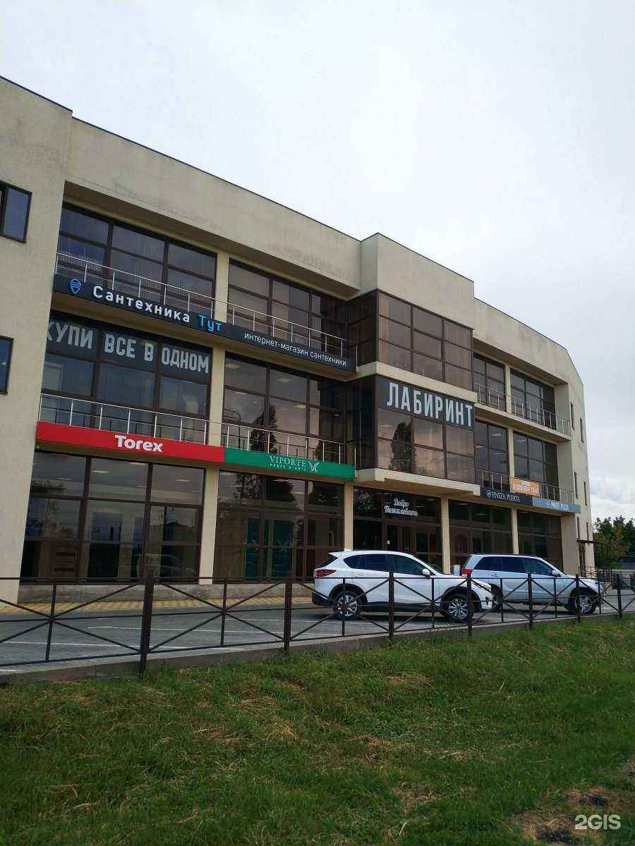 Отзывы на компанию МногоМото в Краснодаре c фото - фотография 2 из 2