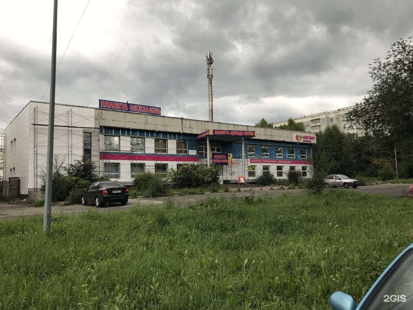 Отзывы на компанию Умелец в Новокузнецке c фото - фотография 2 из 2