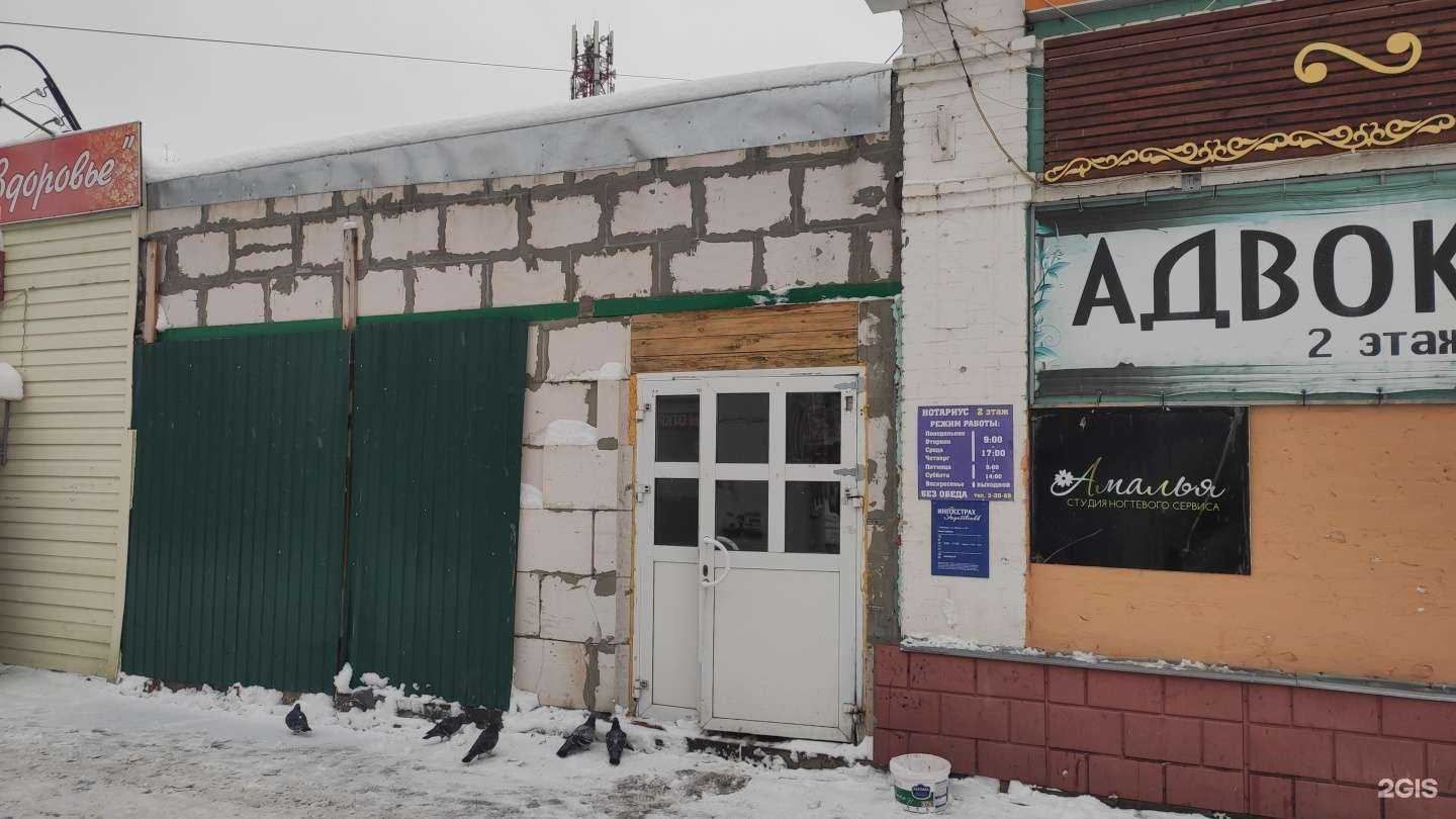 Отзывы на компанию Амалья в Богородске c фото