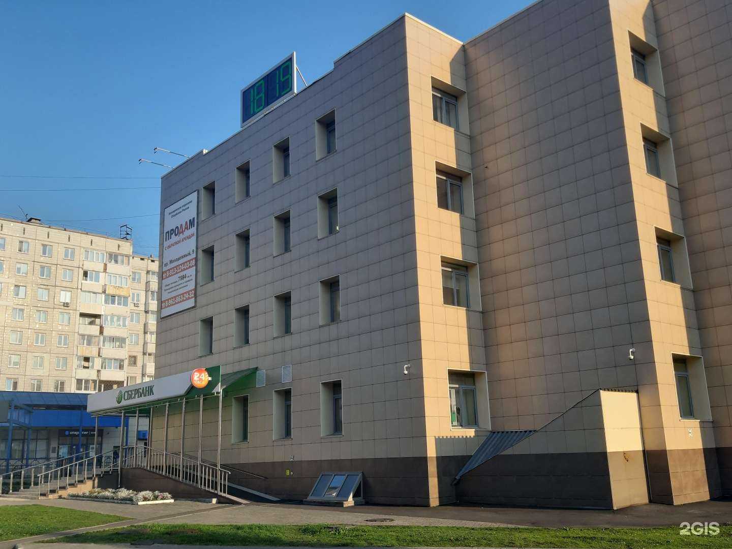 Отзывы на компанию ЕАПТЕКА в Кемерове c фото - фотография 2 из 2