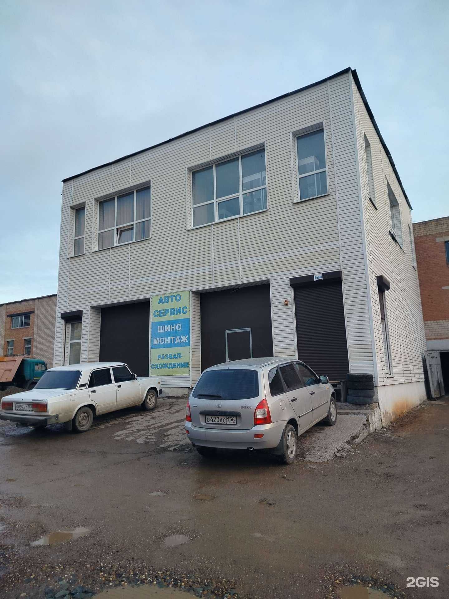 Отзывы на компанию Рассвет-авто в г. Оренбург c фото