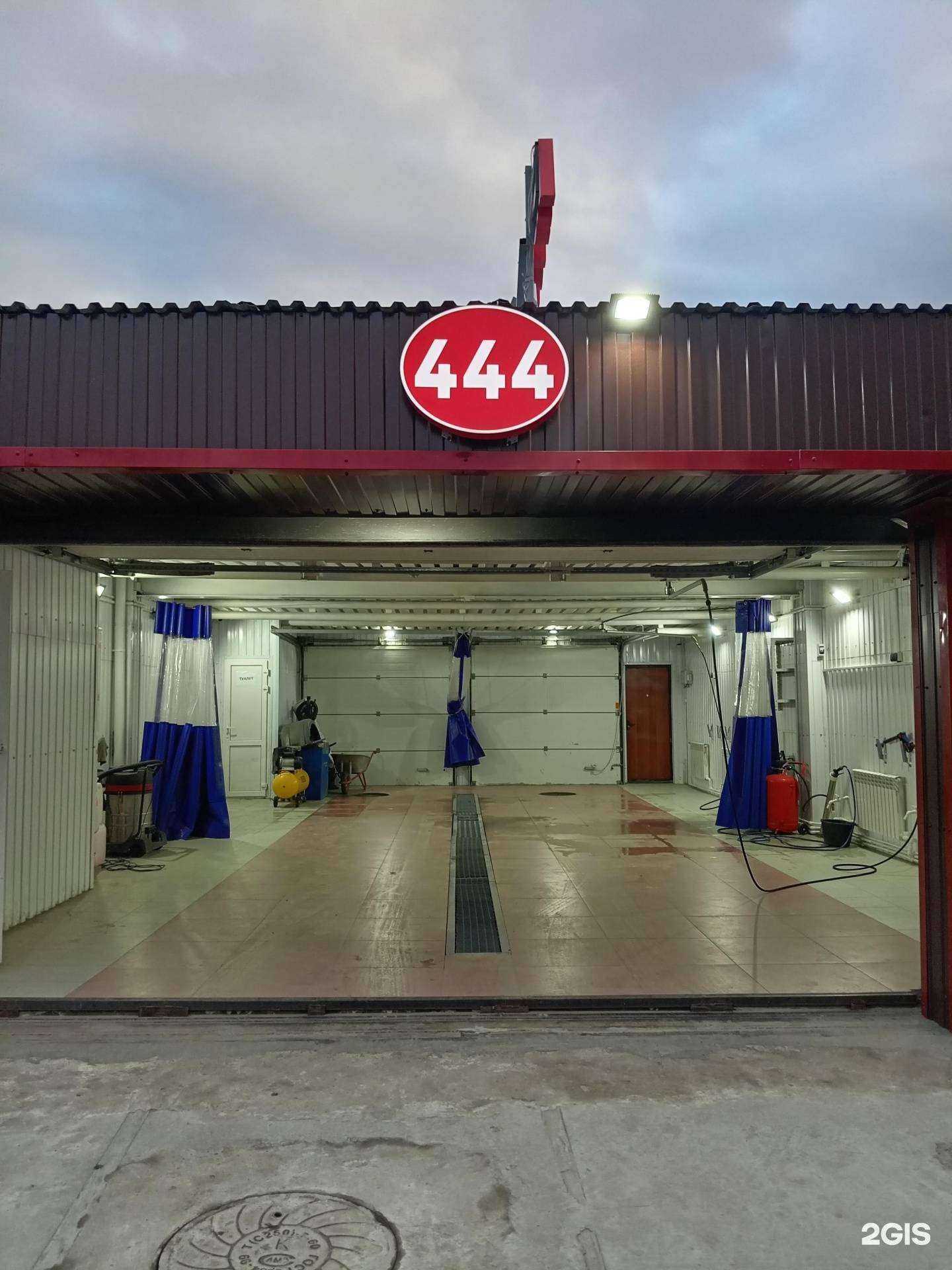 Отзывы на компанию 444 в Новом Уренгое c фото