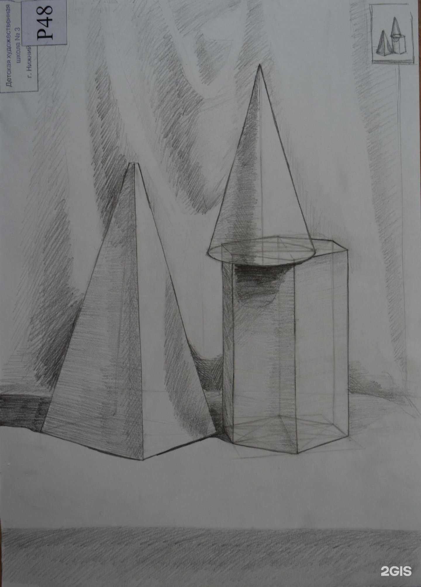 Отзывы на компанию Детская художественная школа №3 в г. Нижний Новгород c фото