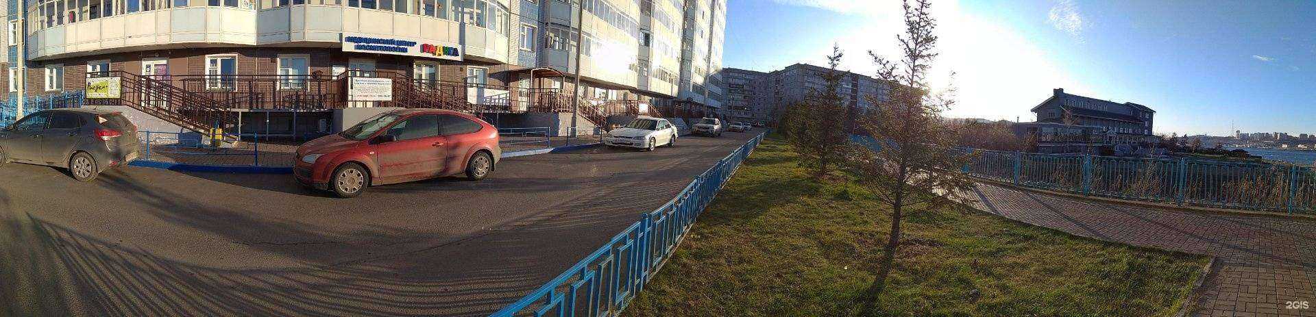 Отзывы на компанию Ирис в Красноярске c фото