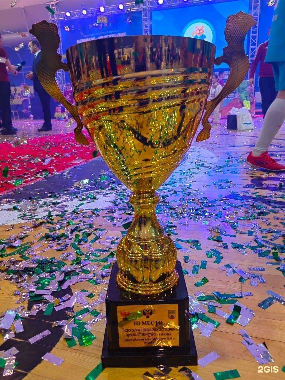 Отзывы на компанию Средняя школа №12 в Петропавловске-Камчатском c фото