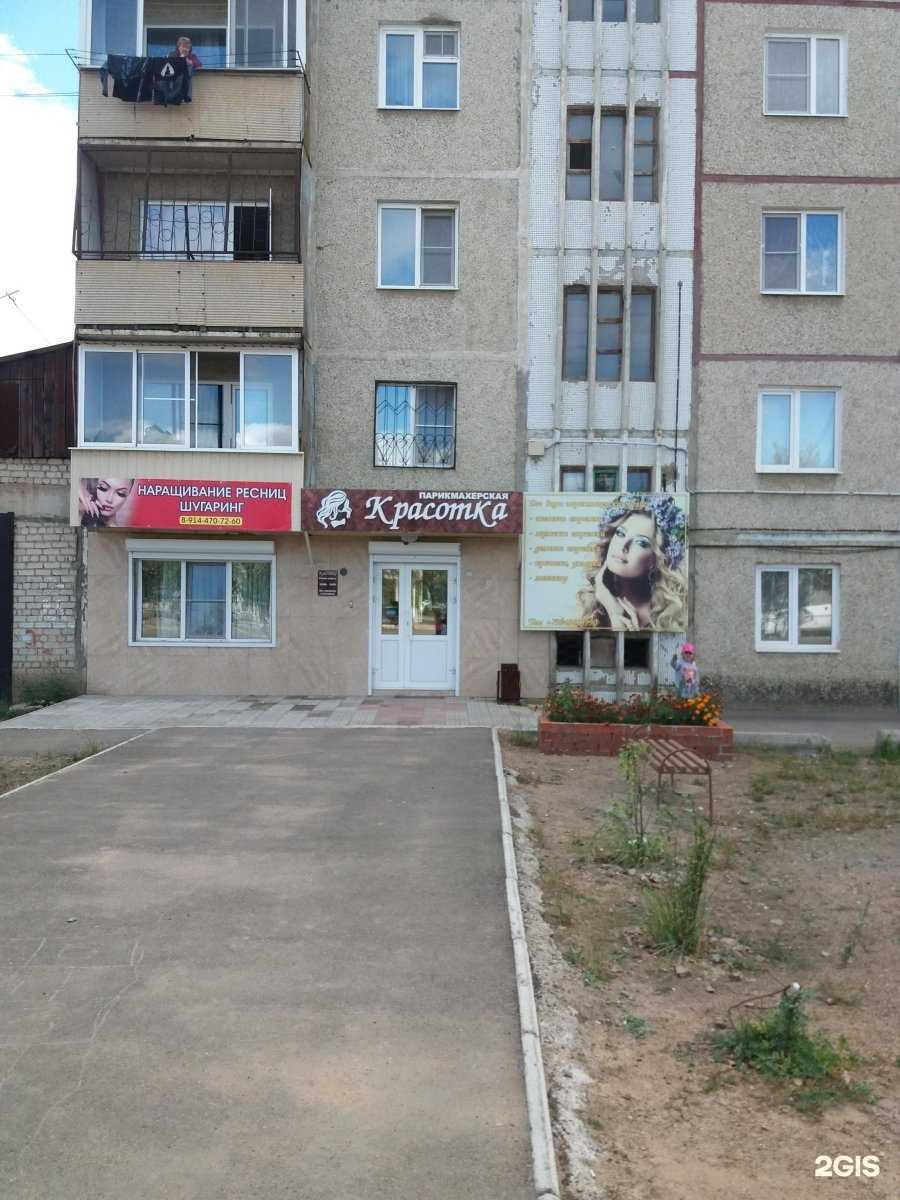 Отзывы на компанию Идеал в г. Чита c фото