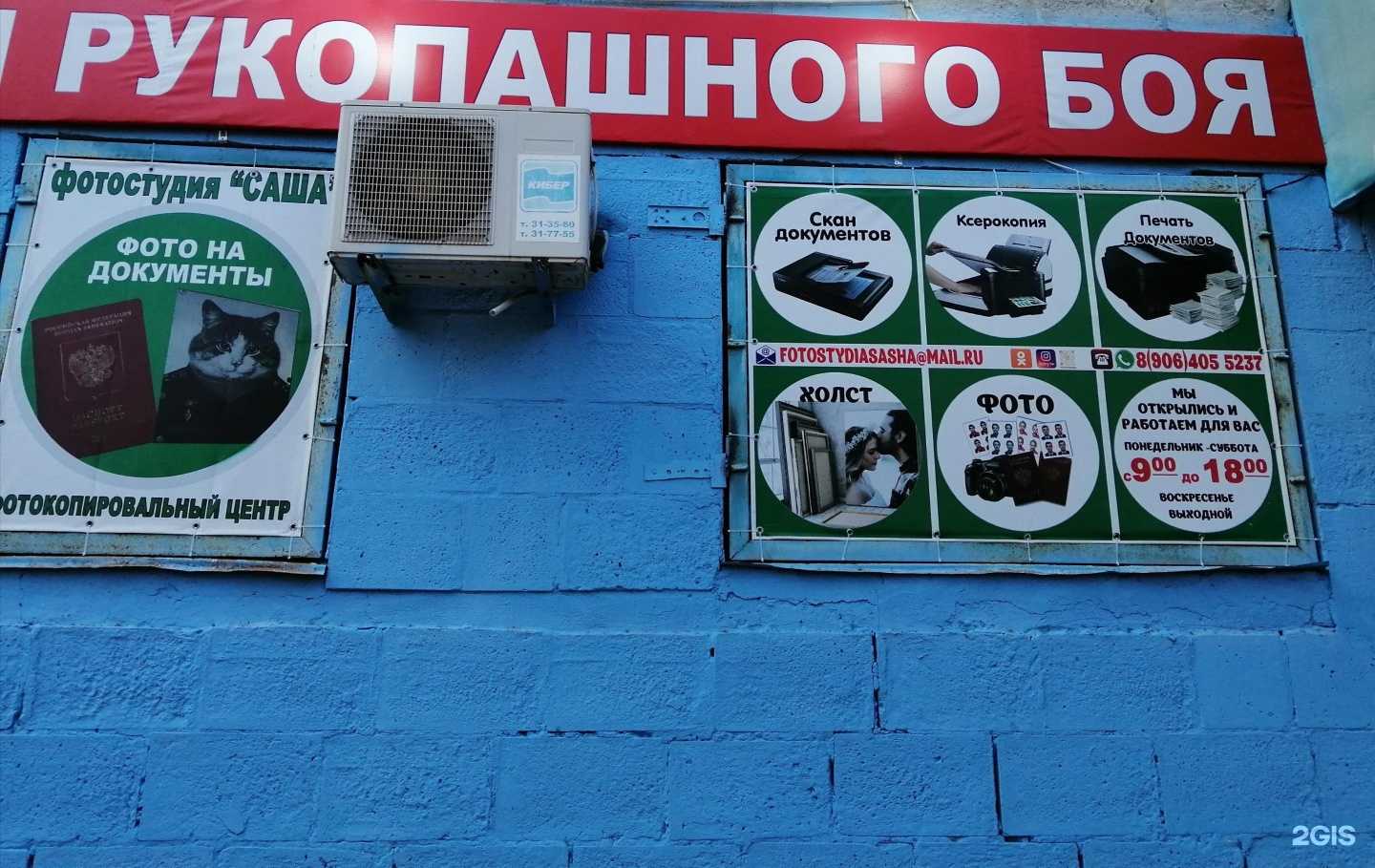 Отзывы на компанию Цирюльня в Волжском c фото