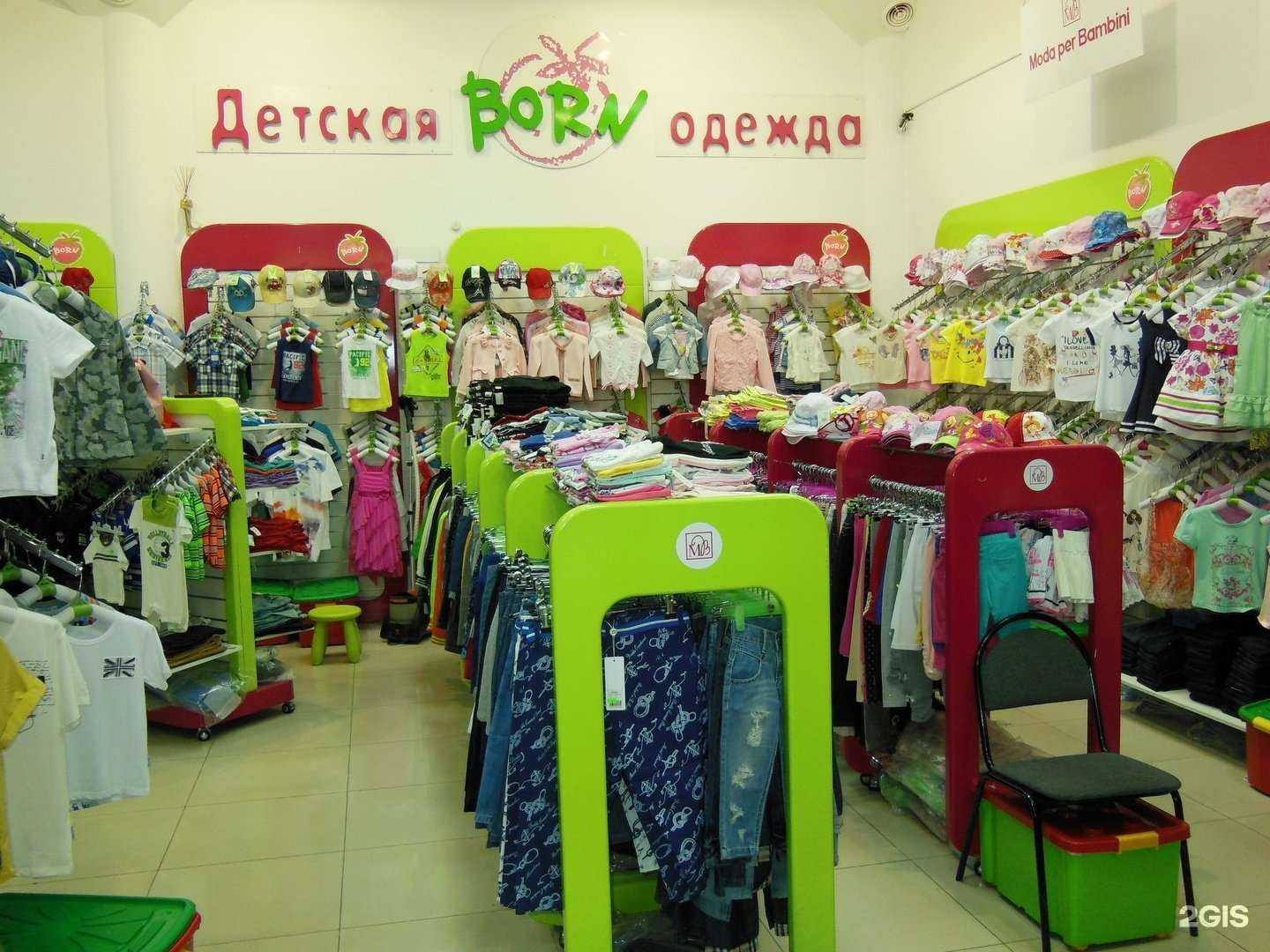 Отзывы на компанию Born в Ростове-на-Дону c фото