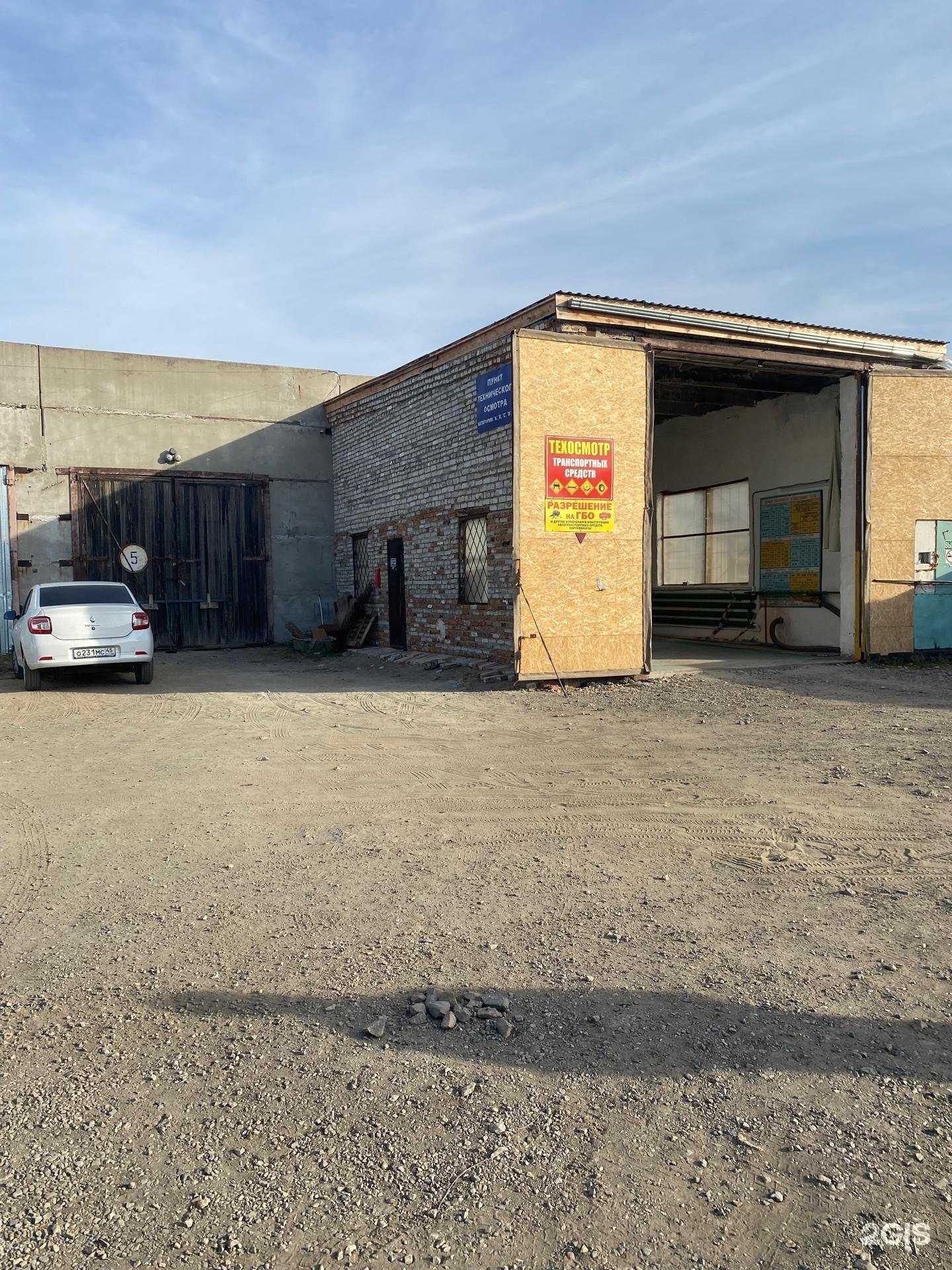 Отзывы на компанию Витязь в г. Шадринск c фото