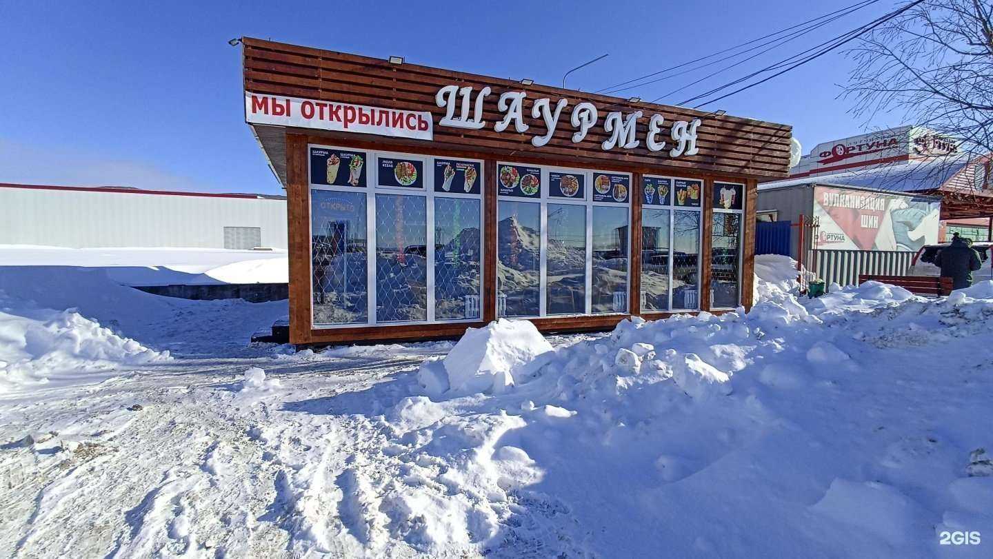 Отзывы на компанию Шаурмен в Южно-Сахалинске c фото - фотография 2 из 2