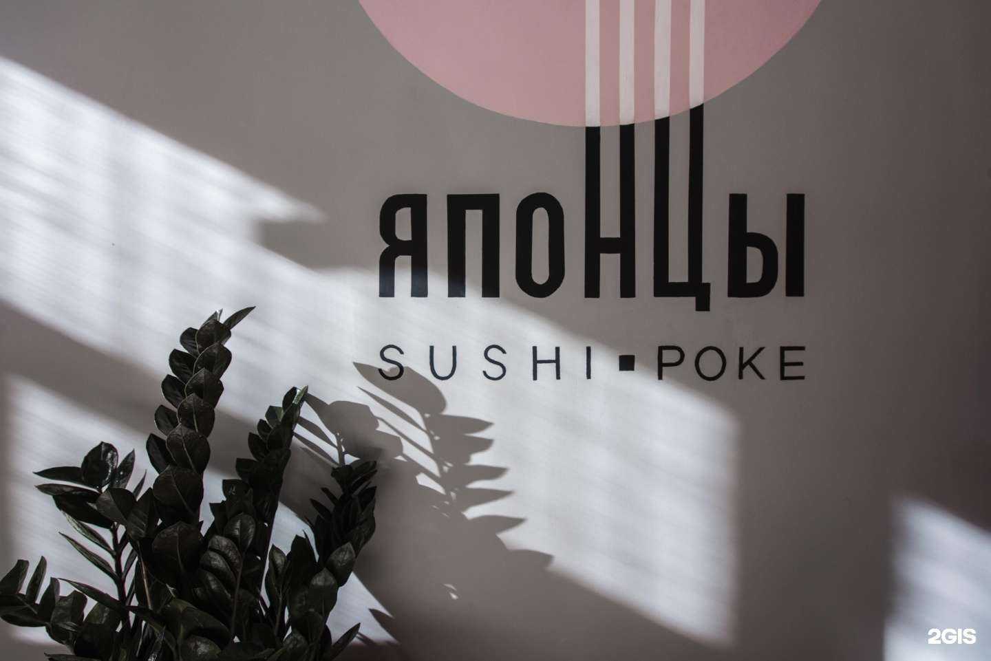 Отзывы на компанию Японцы в г. Брянск c фото