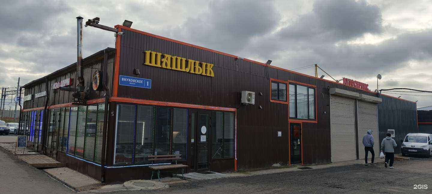 Отзывы на компанию Rk Service в Москве c фото - фотография 2 из 2