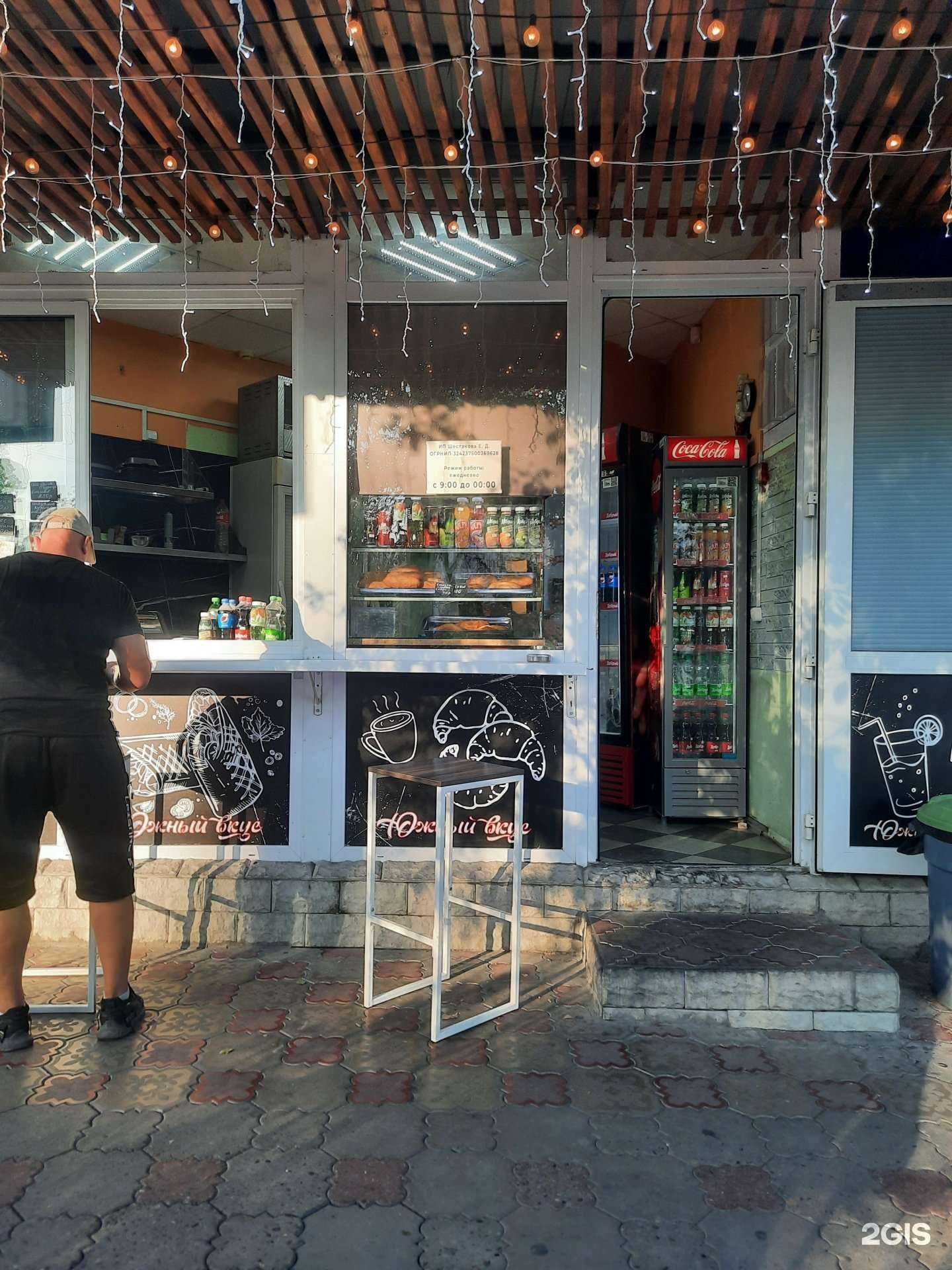 Отзывы на компанию Южный вкус в Новороссийске c фото