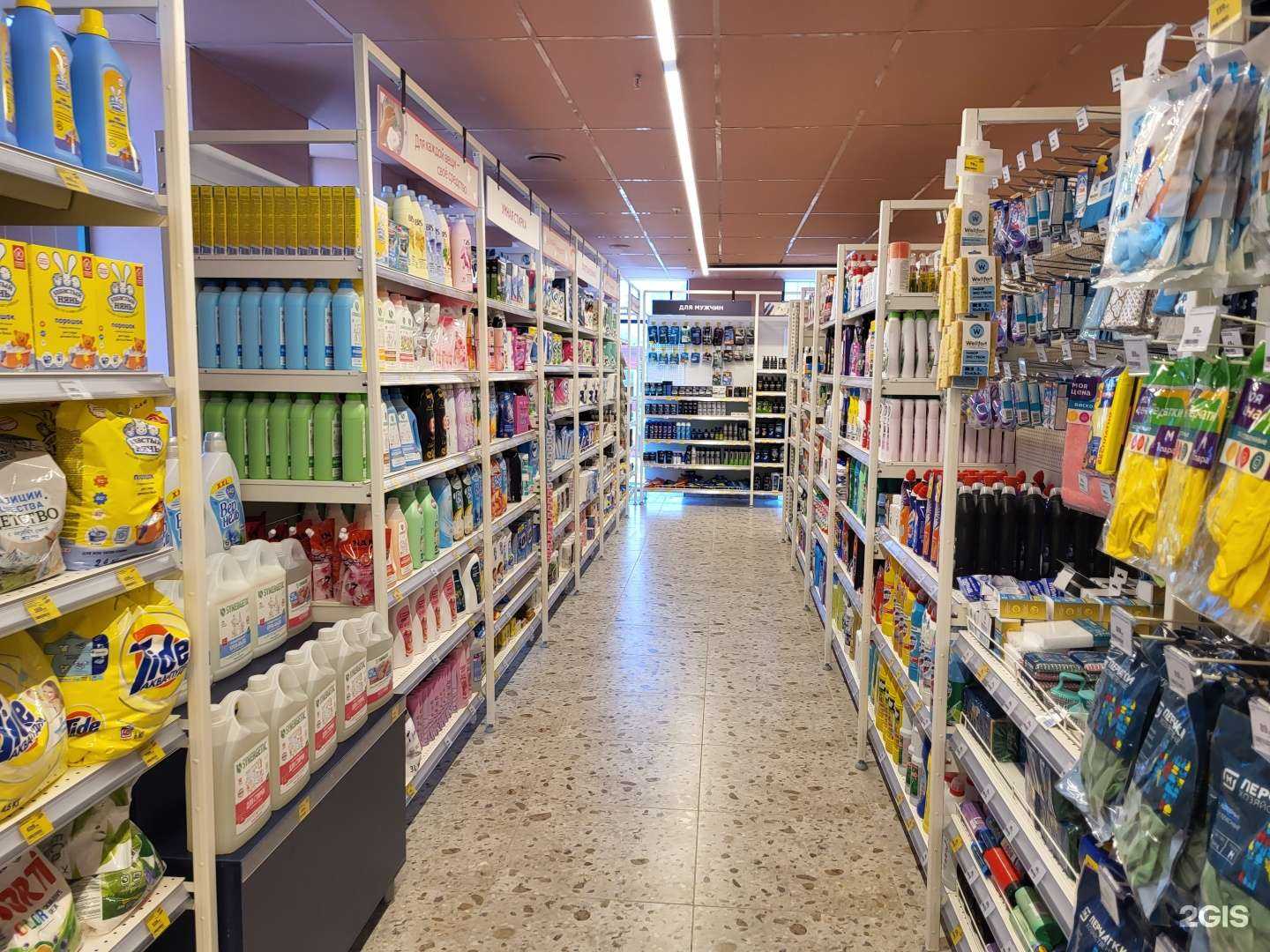 Отзывы на компанию Магнит косметик в Новосибирске c фото - фотография 2 из 3