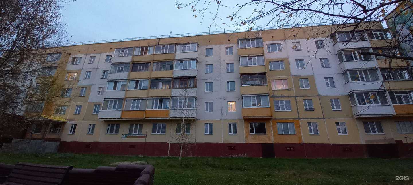 Отзывы на компанию Семейная в Ноябрьске c фото - фотография 2 из 2