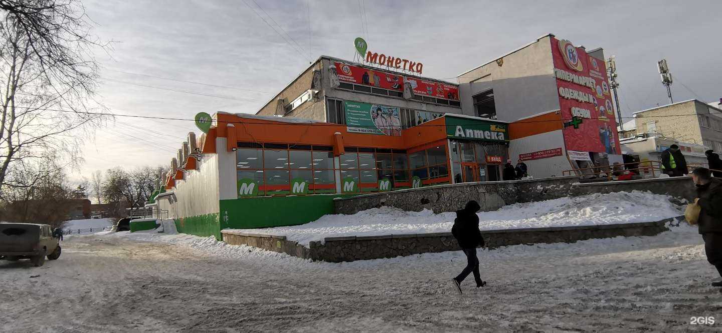 Отзывы на компанию Галамарт в Екатеринбурге c фото - фотография 2 из 2