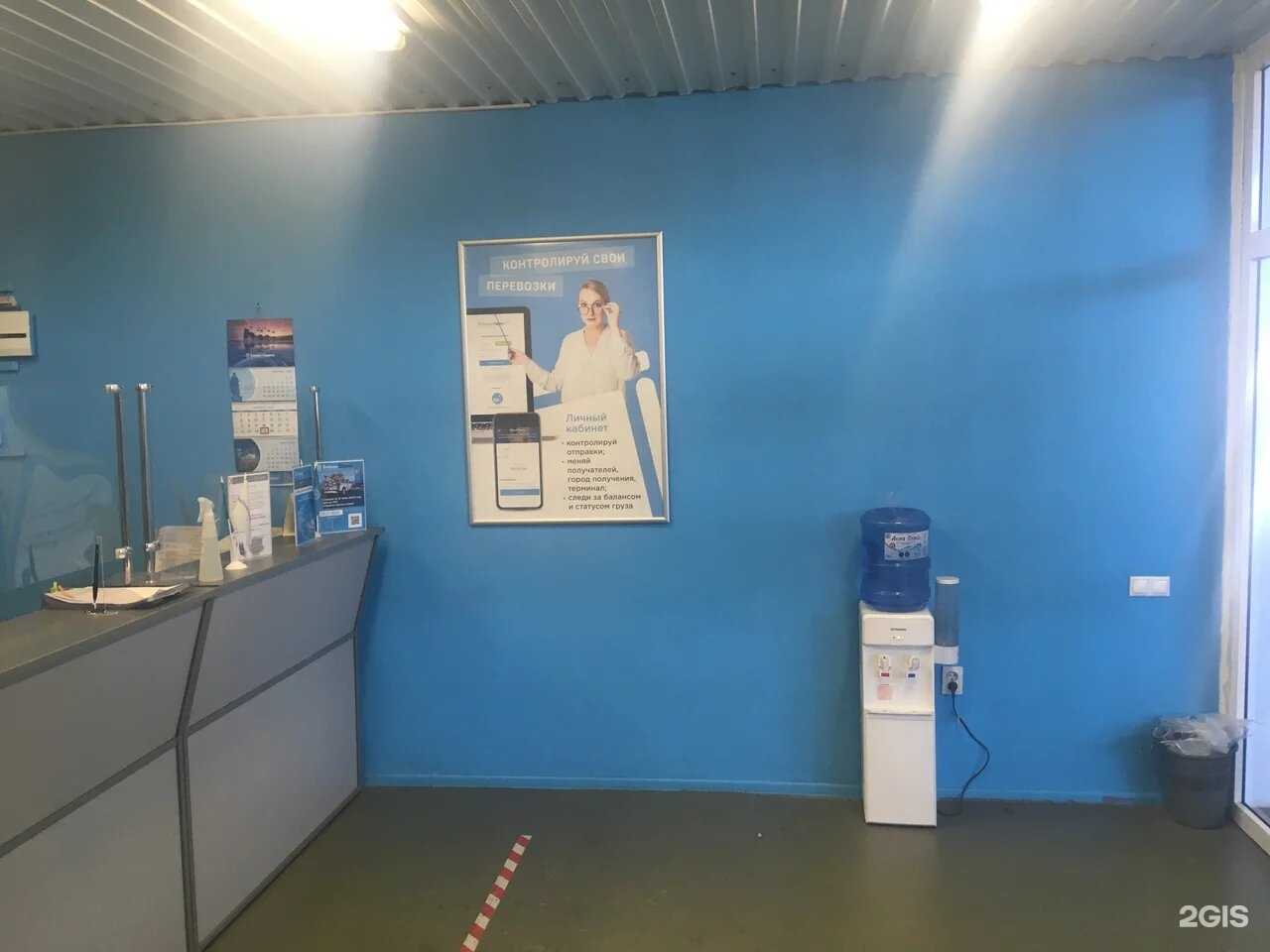 Отзывы на компанию Байкал Сервис в г. Орск c фото