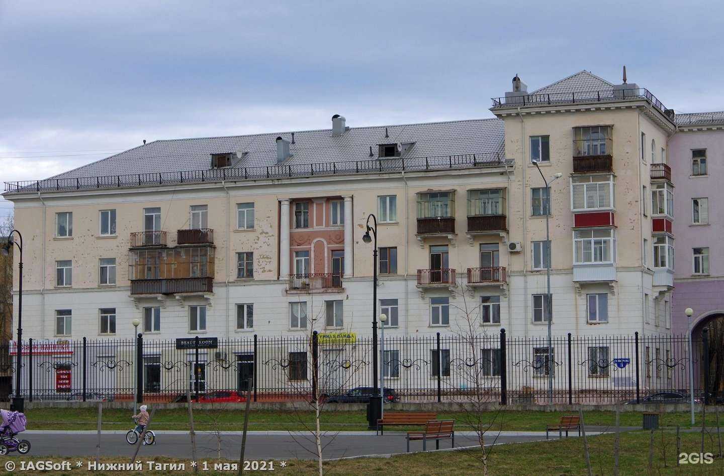 Отзывы на компанию Умная панда в г. Нижний Тагил c фото