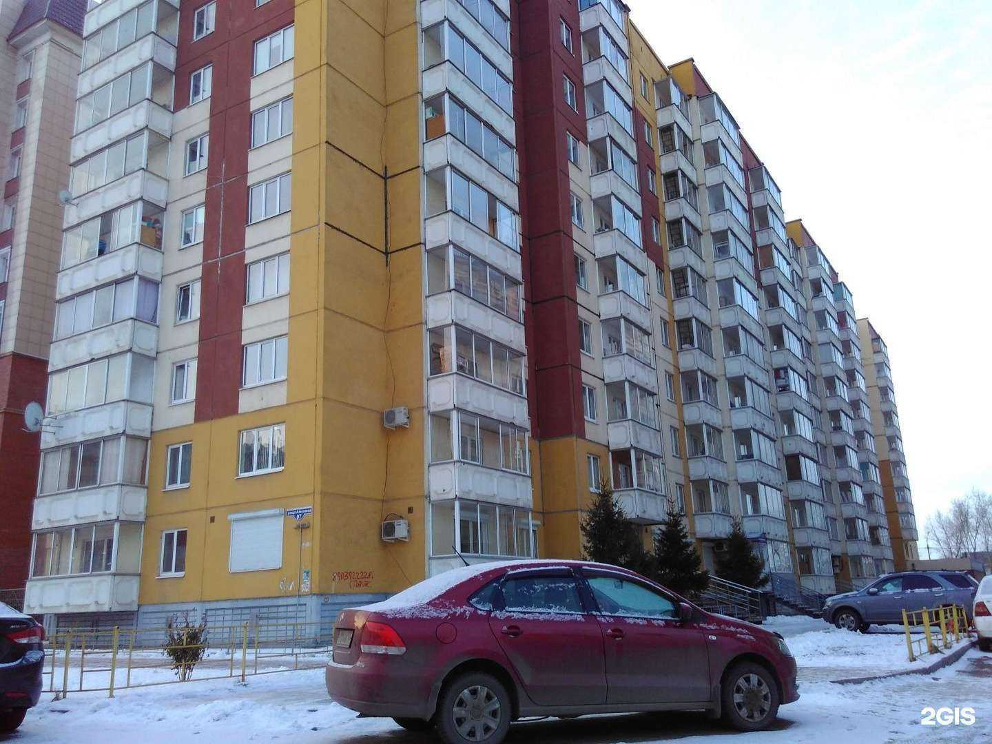 Отзывы на компанию Антарес в Красноярске c фото - фотография 2 из 2