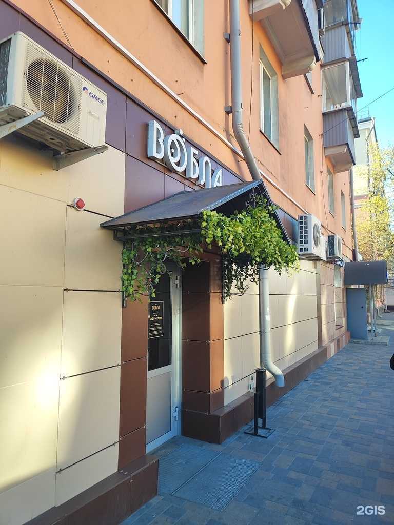 Отзывы на компанию Вобла в Липецке c фото