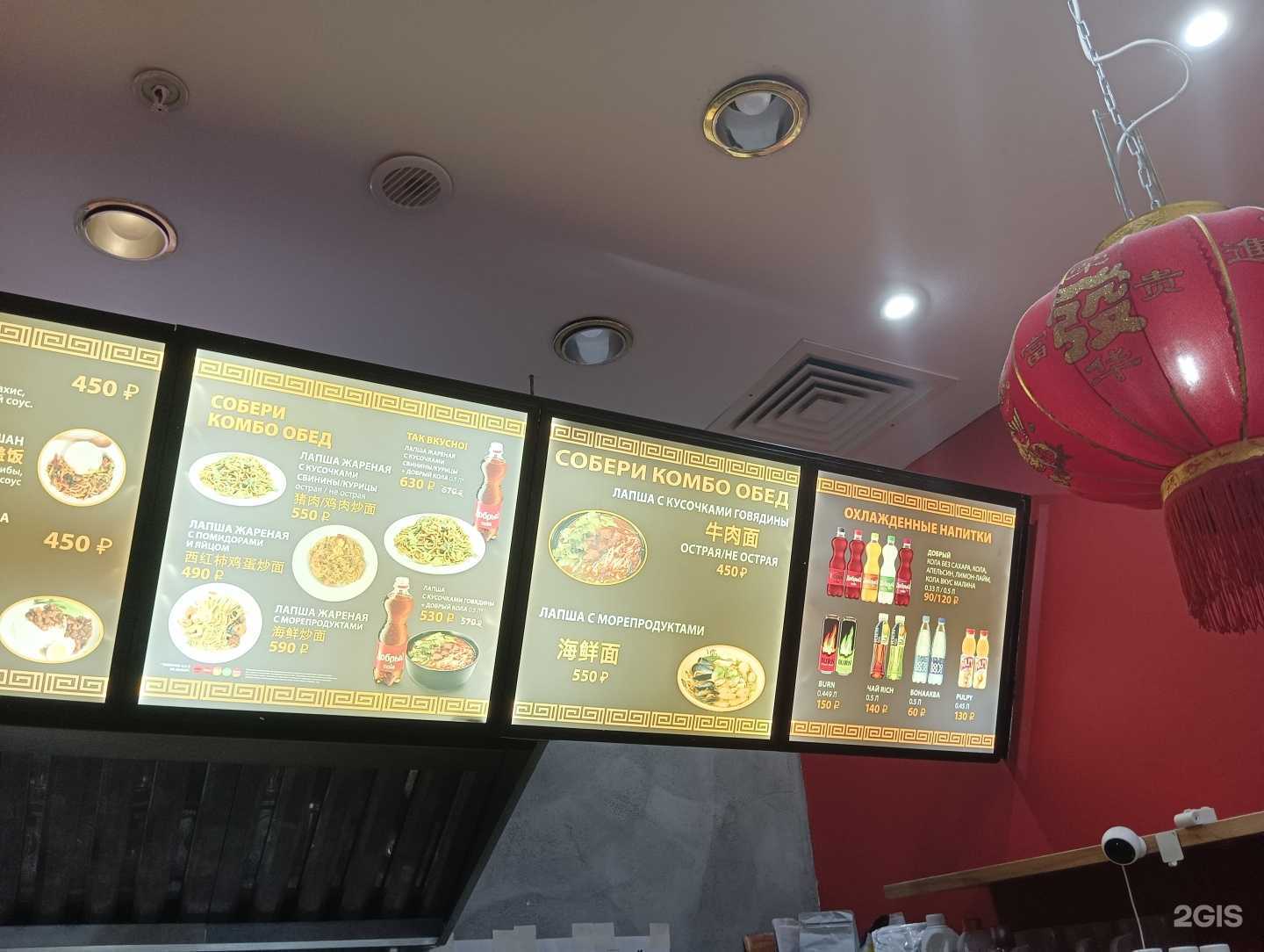 Отзывы на компанию Гулу в Казани c фото