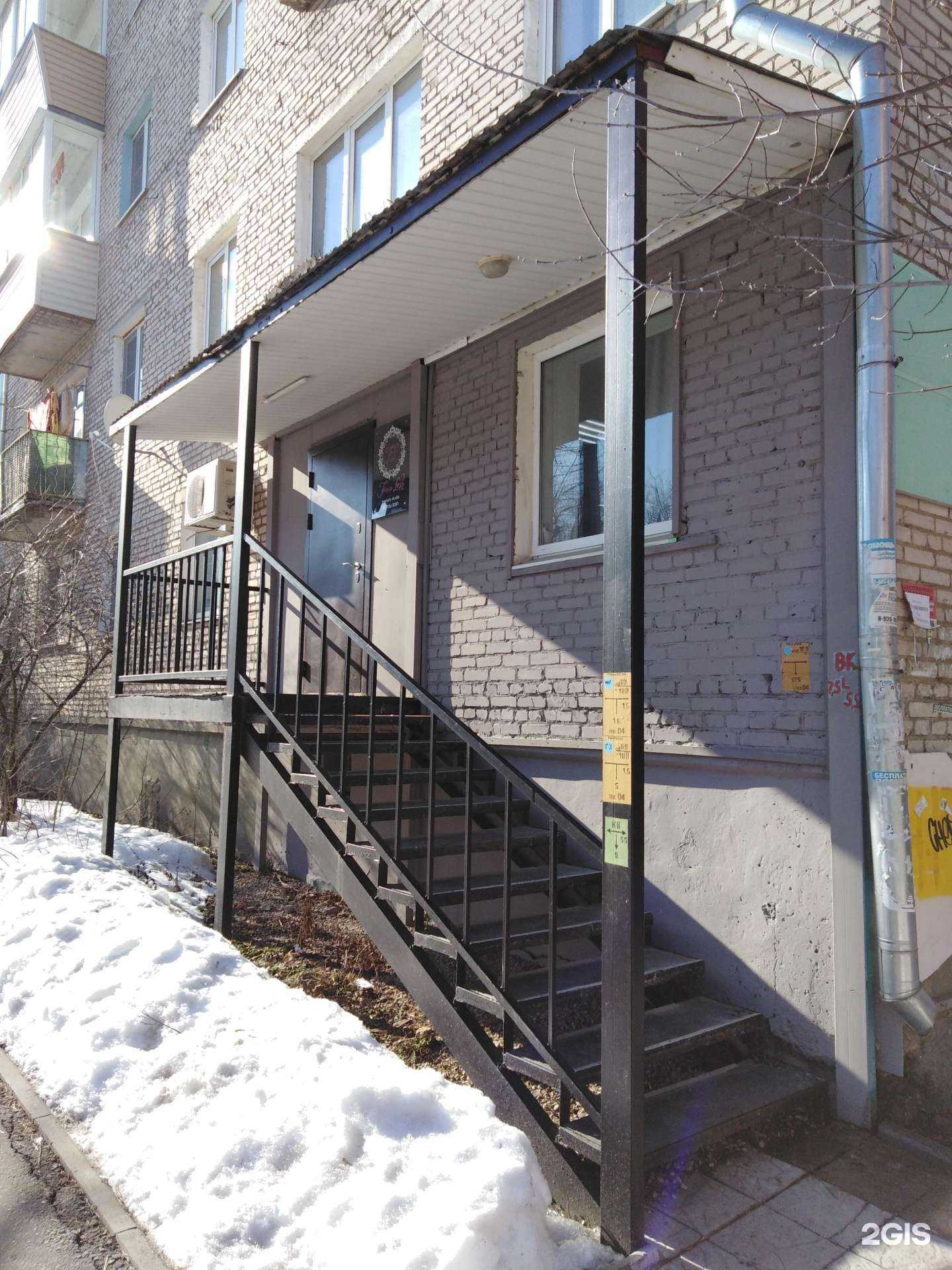 Отзывы на компанию Frau.lash в Туле c фото